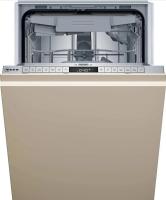 Посудомоечная машина NEFF S875EMX05E