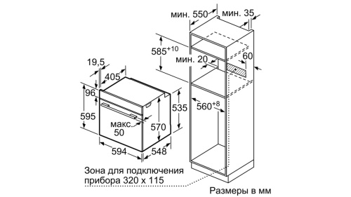 Духовой шкаф BOSCH HBG536EB0R
