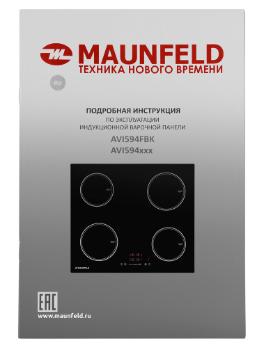 Индукционная варочная панель MAUNFELD AVI594FBK