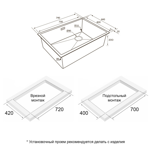 Мойка PAULMARK NEXT-SKEW 74 UNI PM887444-LG светлое золото