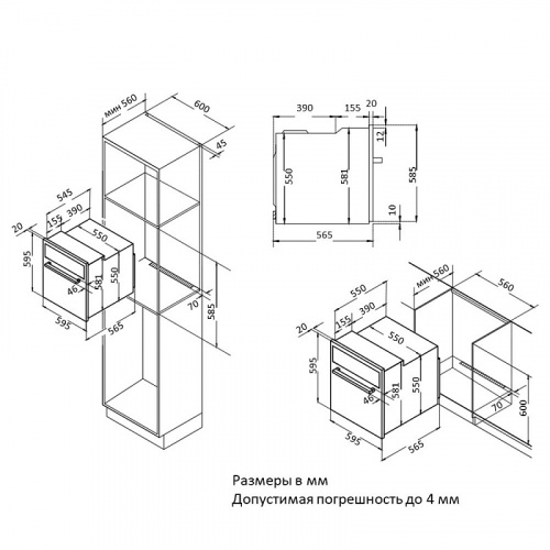 Духовой шкаф KORTING OKB 670 EN