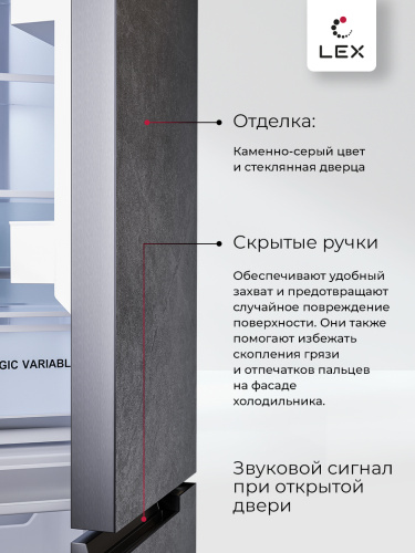 Холодильник полувстраиваемый LEX LCD485STGIDBI