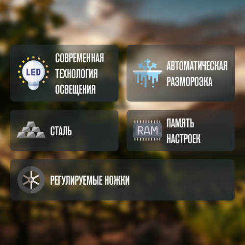 Винный шкаф MEYVEL MV66-KBB1