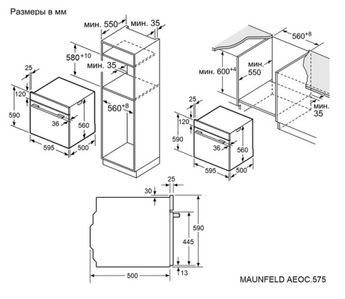 Духовой шкаф MAUNFELD AEOC.575B22