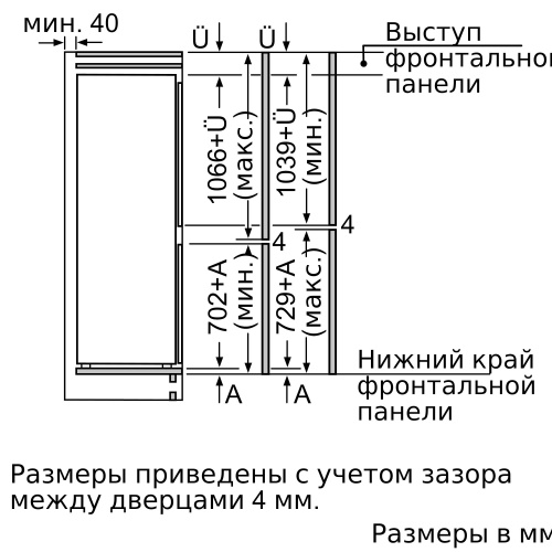 Встраиваемый холодильник BOSCH KIS86AF20R