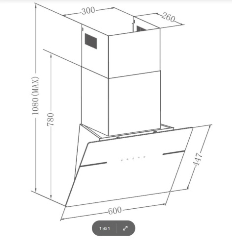 Вытяжка MEFERI AIRBOX60WH ULTRA