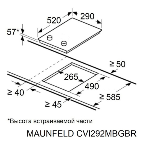 Индукционная варочная панель MAUNFELD CVI292MBKBR