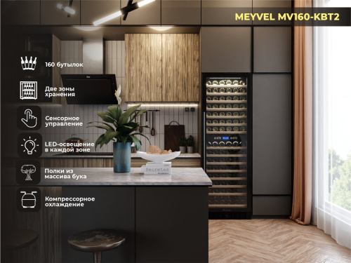 Встраиваемый винный шкаф MEYVEL MV160-KBT2