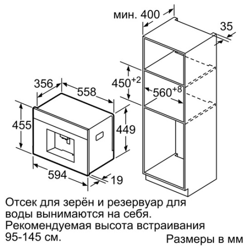 Кофемашина SIEMENS CT636LES1