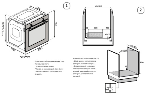 Духовой шкаф KORTING OKB 3810 FGN
