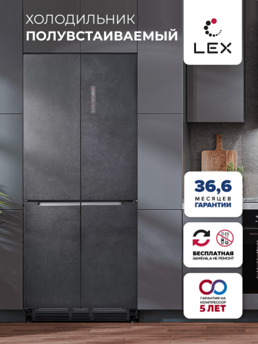 Холодильник полувстраиваемый LEX LCD485STGIDBI