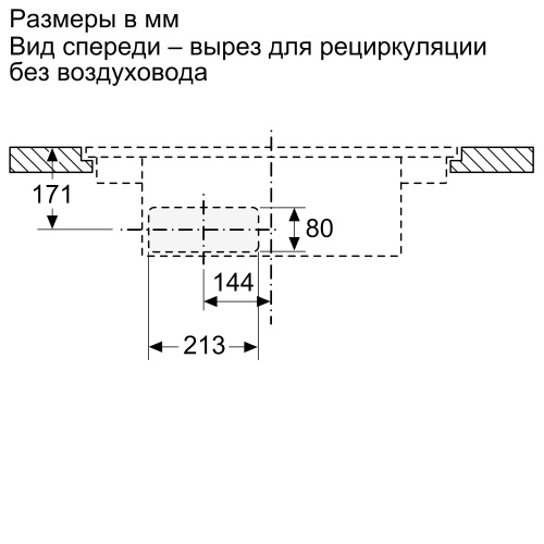 Индукционная варочная панель с вытяжкой BOSCH PXX821D66E