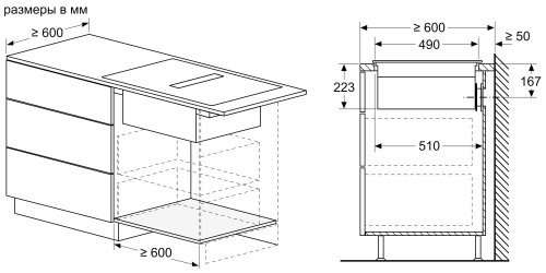 Индукционная варочная панель с вытяжкой BOSCH PXX875D67E