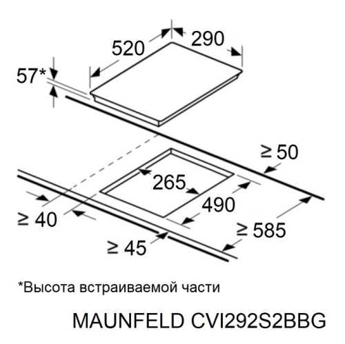 Индукционная варочная панель MAUNFELD CVI292S2BWH