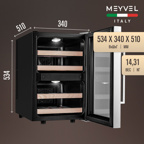 Винный шкаф MEYVEL MV12-BF2