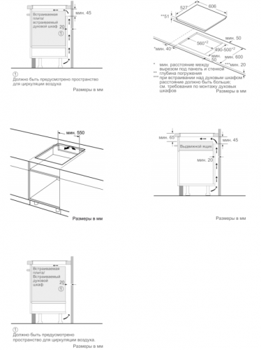 Индукционная варочная панель BOSCH PIF679FB1E