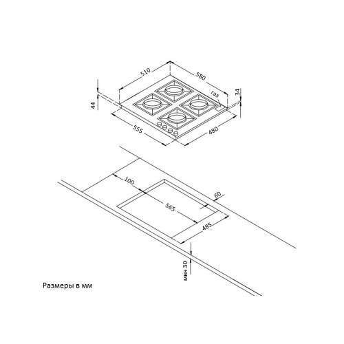 Газовая варочная панель KROTING HG 645 CRB