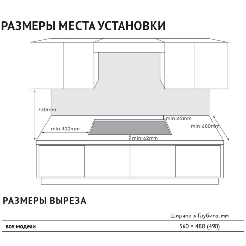 Газовая варочная панель KORTING HG 688 CTX