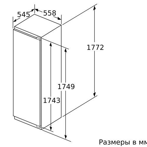 Встраиваемая морозильная камера BOSCH GIN81AE20R