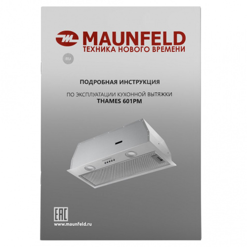 Вытяжка MAUNFELD THAMES 601PM INOX