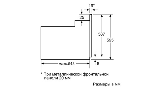 Духовой шкаф BOSCH HBF234EW0R