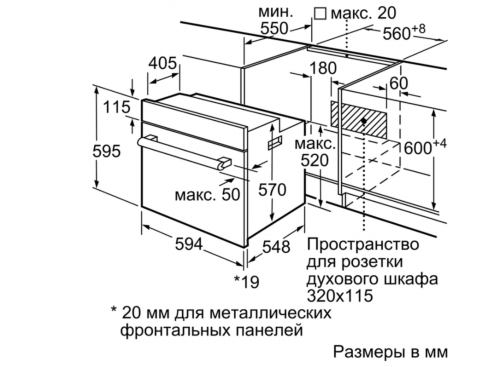 Духовой шкаф BOSCH HBF134EB0R