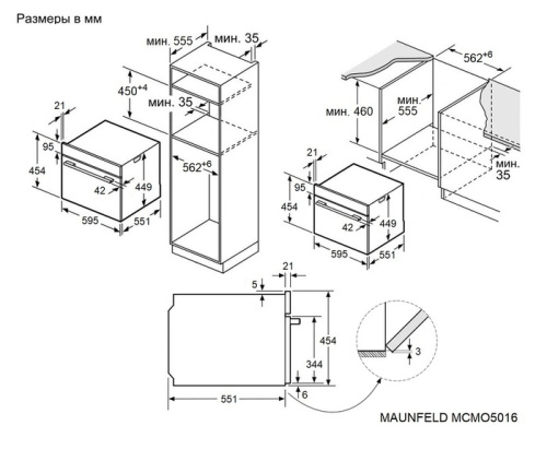 Компактный духовой шкаф с паром MAUNFELD MCMO5016STGW