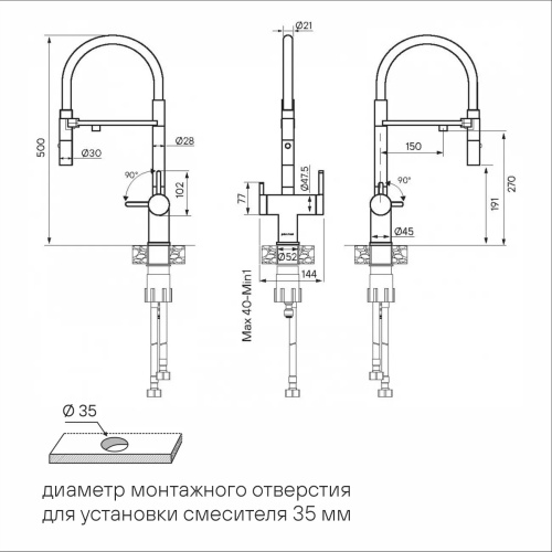 Смеситель PAULMARK GRAVITY Gr213888-BC