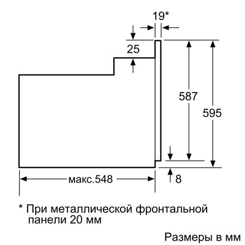 Духовой шкаф BOSCH HBF114EV0R