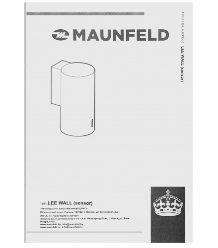 Вытяжка MAUNFELD LEE WALL SENSOR 39 INOX