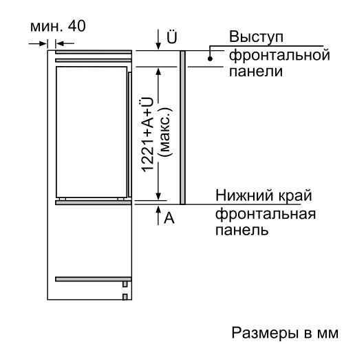 Встраиваемая морозильная камера BOSCH GIN41AE20R