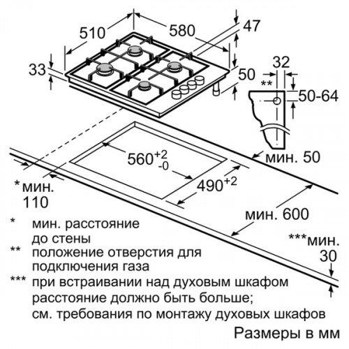 Газовая варочная панель BOSCH PBH6C6B90R
