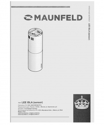 Вытяжка MAUNFELD LEE ISLA SENSOR 39 INOX