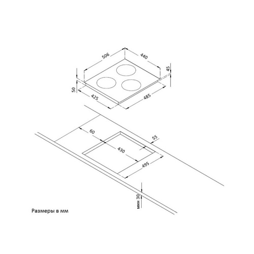 Индукционная варочная панель  KORTING HI 42031 BW (ВИТРИНА)