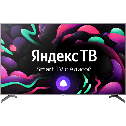 Телевизор HIBERG QLED 75Y