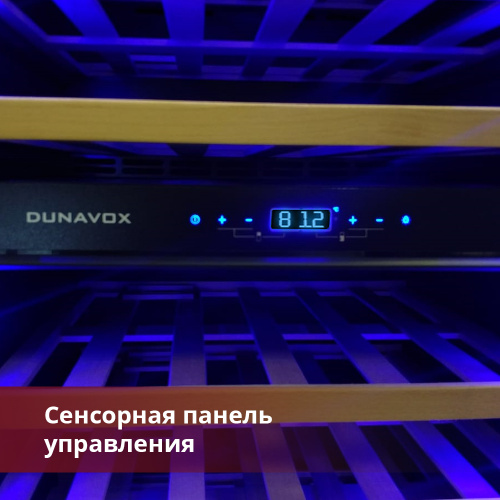Встраиваемый винный шкаф DUNAVOX DAVG-114.288DOP.TO