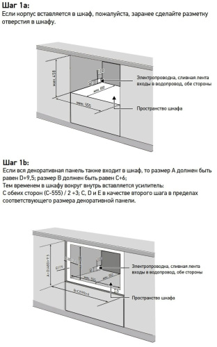 Посудомоечная машина MEFERI MDW4563 COMPACT POWER