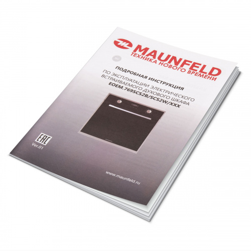 Духовой шкаф MAUNFELD EOEM.769SCS2W