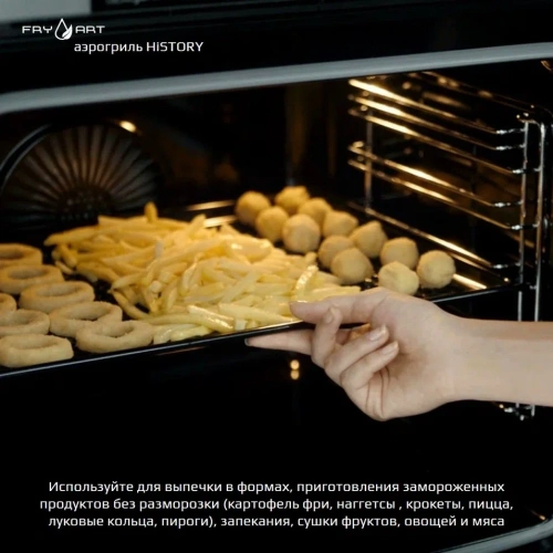 Духовой шкаф HISTORY OE7710C.FWH
