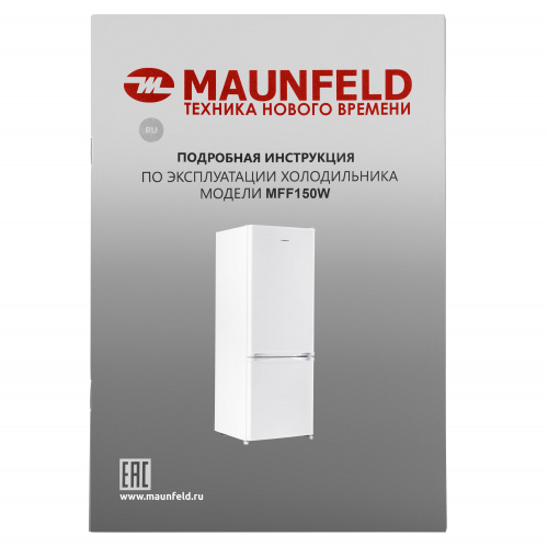 Холодильник MAUNFELD MFF150W