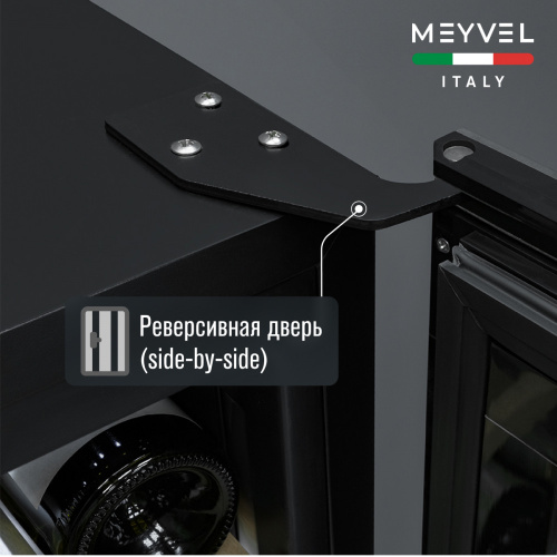 Винный шкаф MEYVEL MV66-KBB1