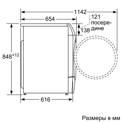 Стиральная машина c сушкой BOSCH WDU28590OE