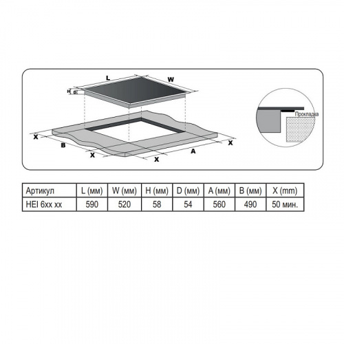 Индукционная варочная панель EVELUX HEI 640 B