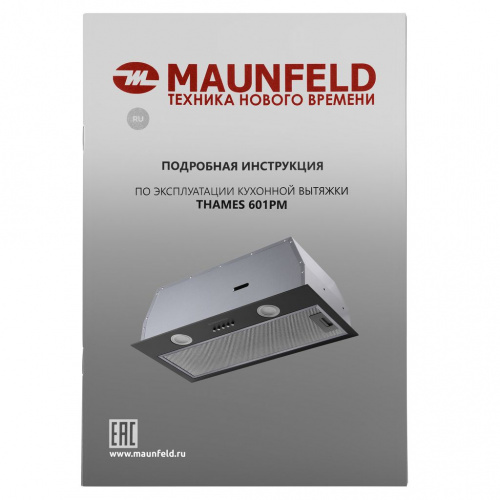 Вытяжка MAUNFELD THAMES 601PM BLACK