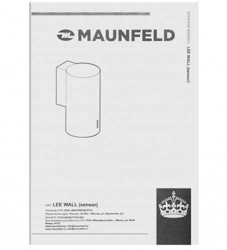 Вытяжка MAUNFELD LEE WALL SENSOR 39 WHITE