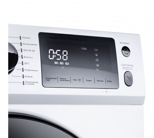 Стиральная машина c инвертором и паром MAUNFELD MFWM149WH