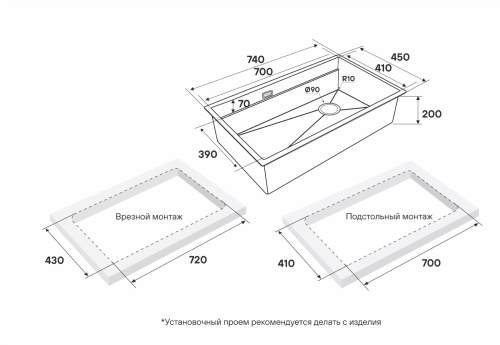 Мойка PAULMARK NEXT-PRO 74 PM707445-GM