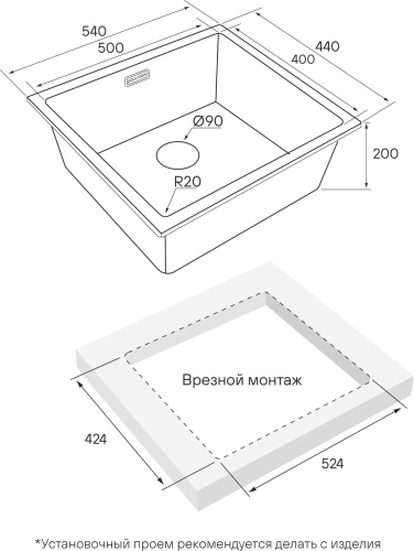 Мойка PAULMARK VISTA 54 UNI PM305444-GM
