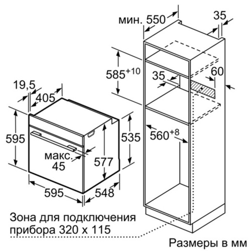 Духовой шкаф BOSCH HBG633BB1