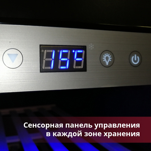 Винный шкаф COLD VINE C38-KSF2